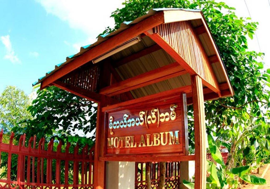 Motel Album Nyaung Shwe Eksteriør bilde